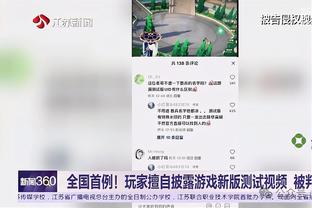 188金宝搏为什么打不开截图1